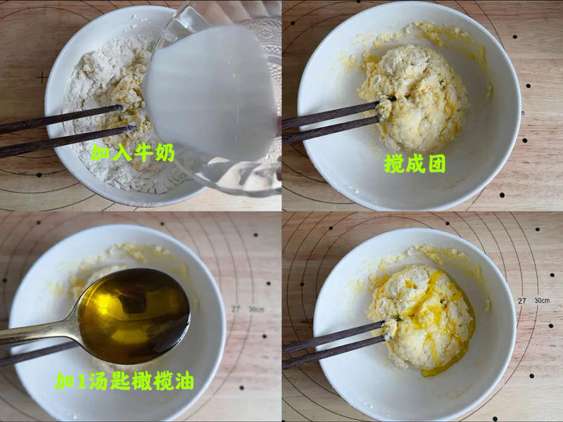 纯奶手撕吐司的做法 步骤1