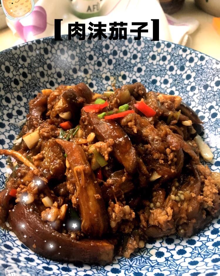 茄子不油炸的肉末茄子（好吃到💃💃👍👍）