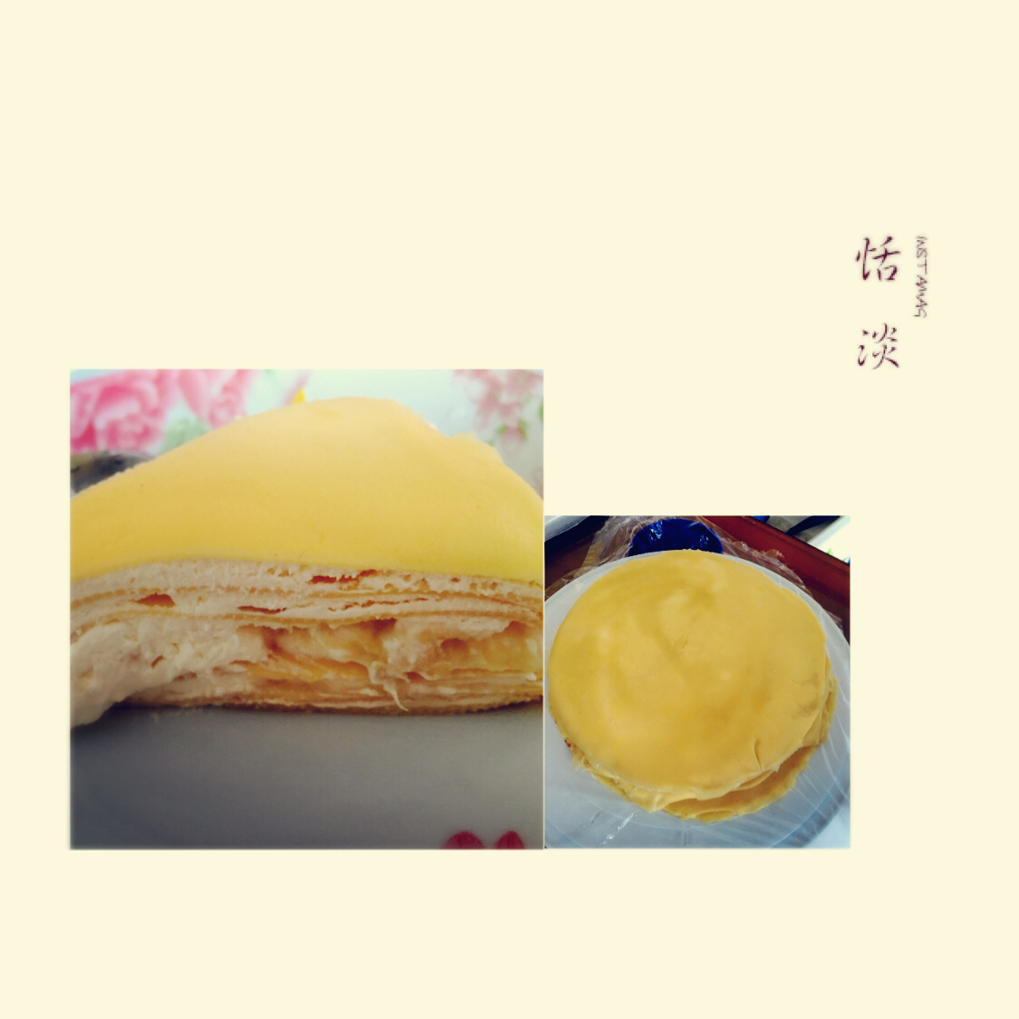 《Tinrry下午茶》教你做芒果班戟和芒果千层饼