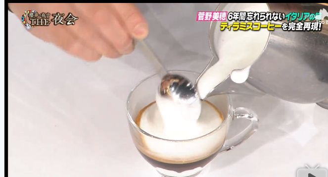 菅野美穗挚爱的提拉米苏咖啡的做法 步骤4