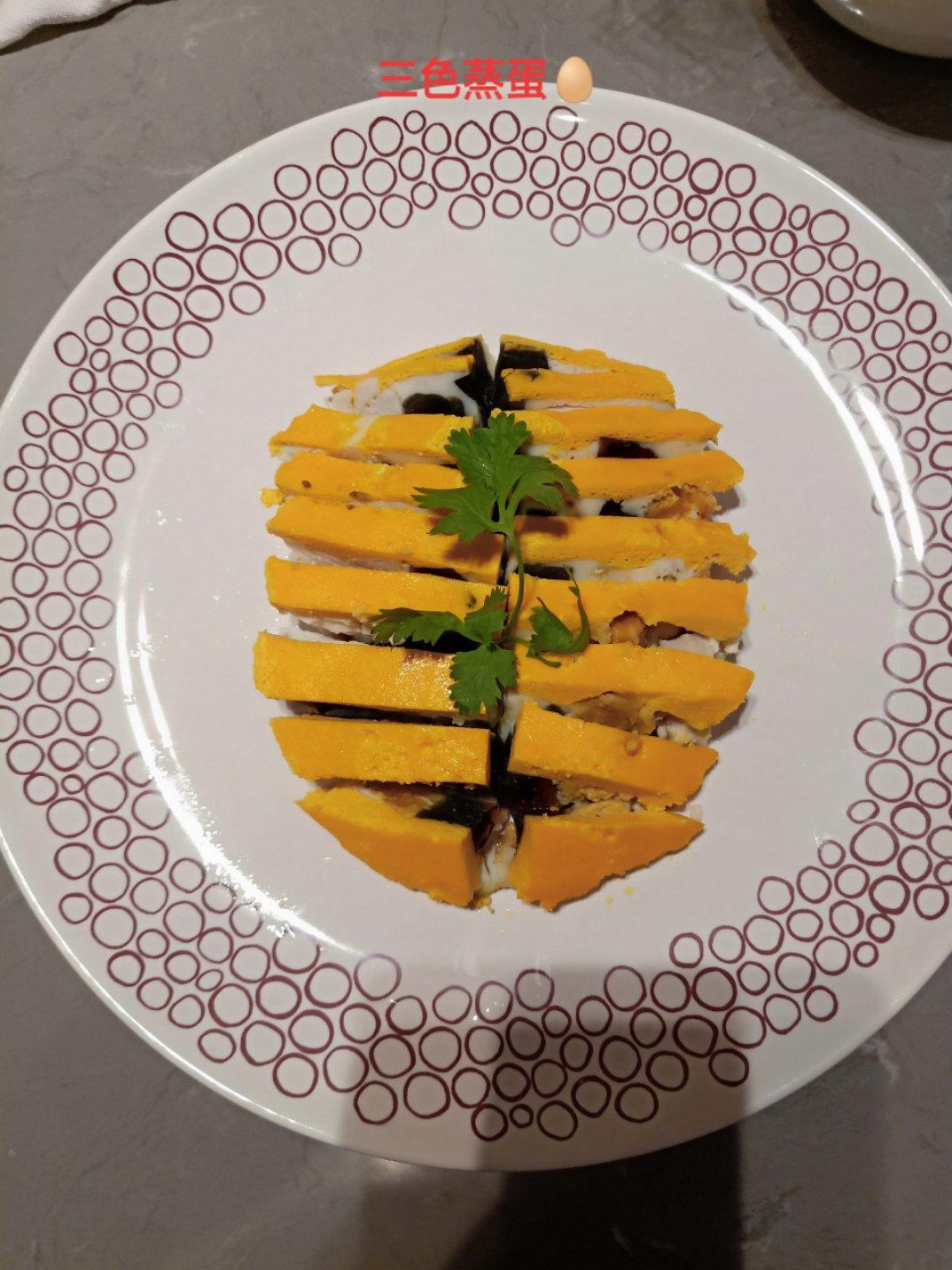 黄金三色蛋