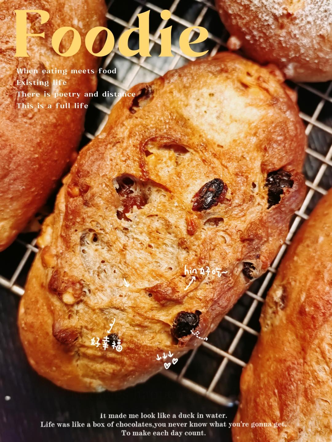 店售爆单🔥三天不变硬㊙️坚果全麦面包