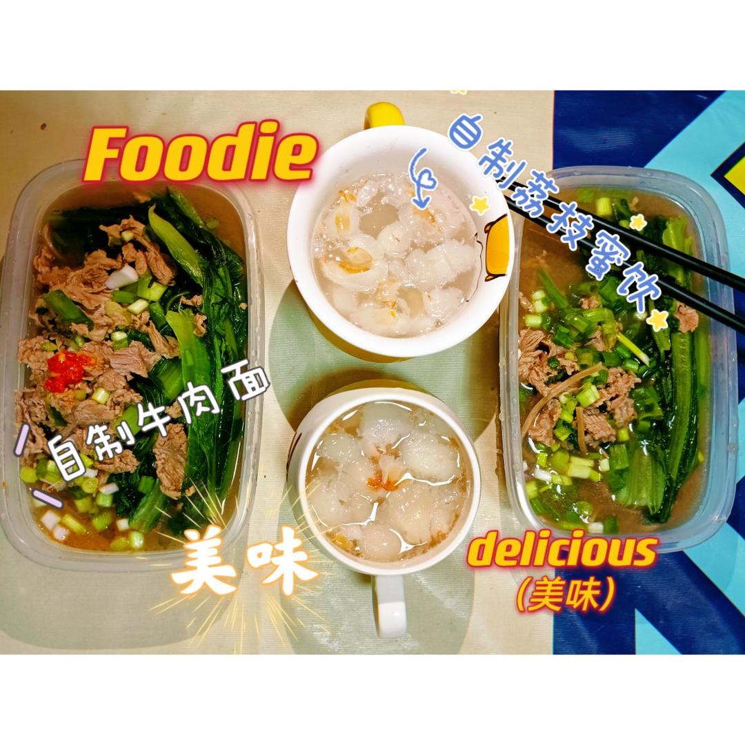 牛肉面_超简单零失败