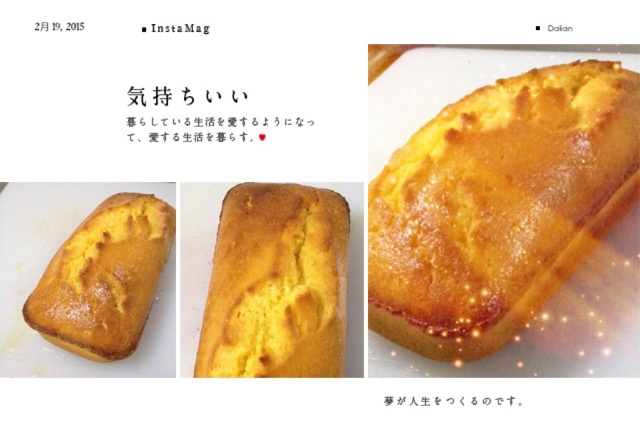 柠檬磅蛋糕