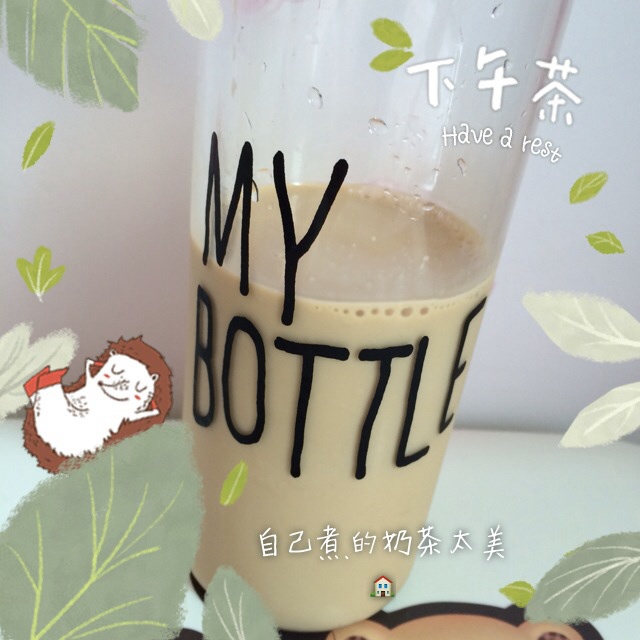 [超简单版]皇家丝袜奶茶
