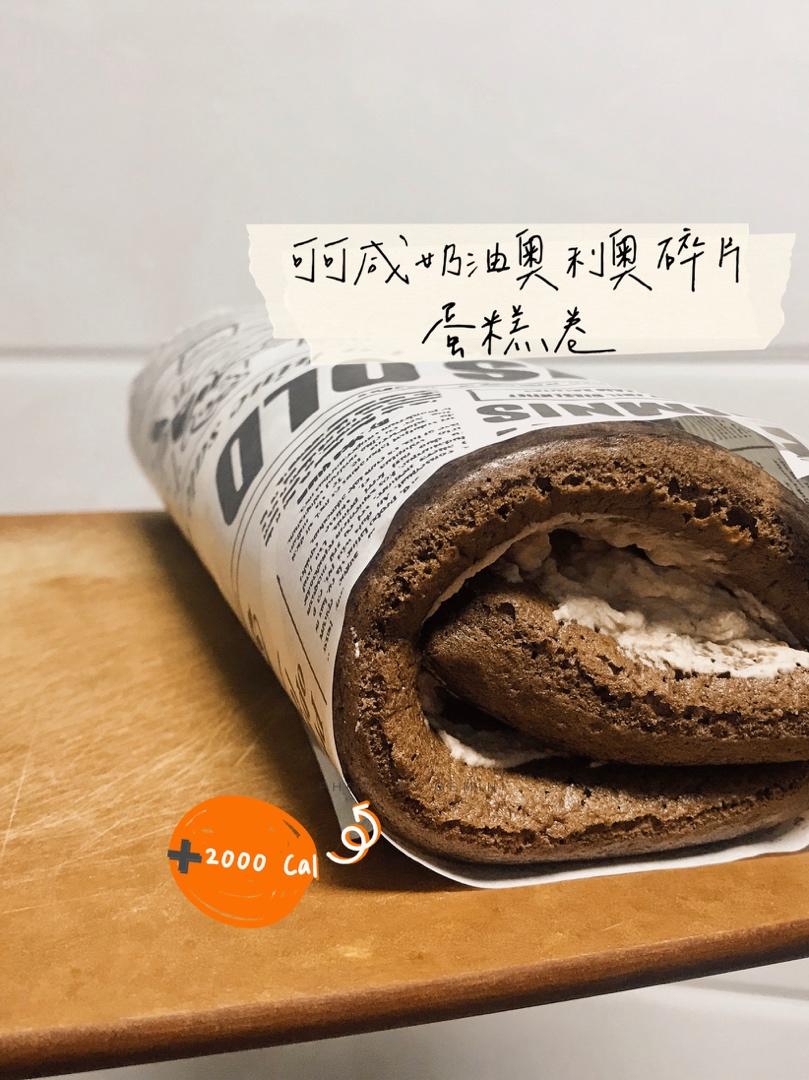 抹茶波点（条纹）蛋糕卷