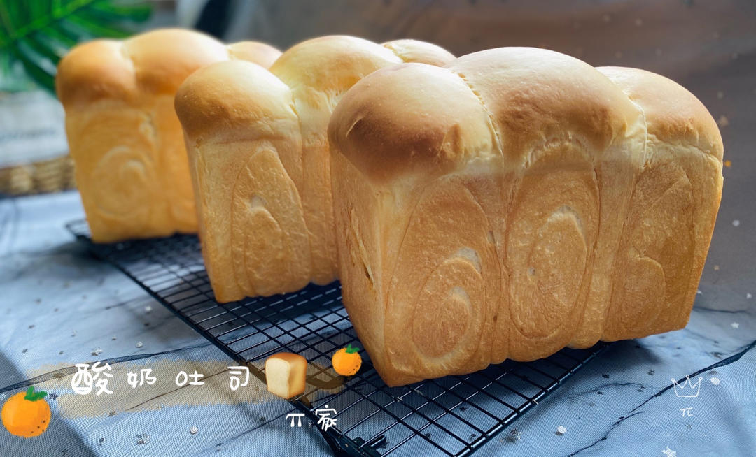 绵软细腻Q弹的酸奶吐司