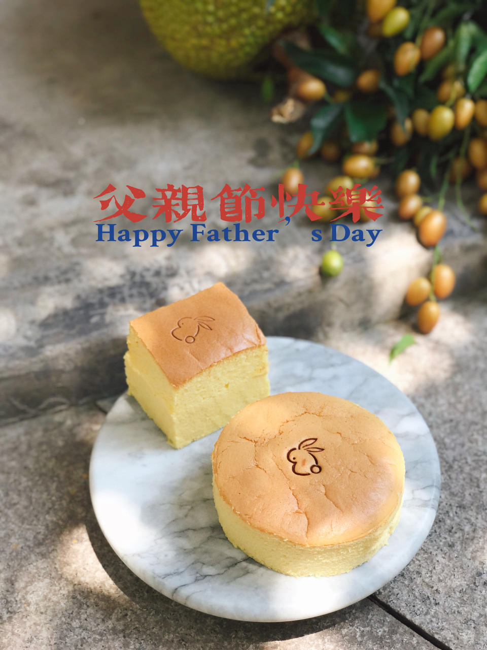 古早味蛋糕（水浴法）
