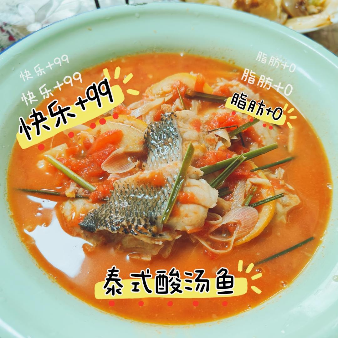 番茄柠檬鱼