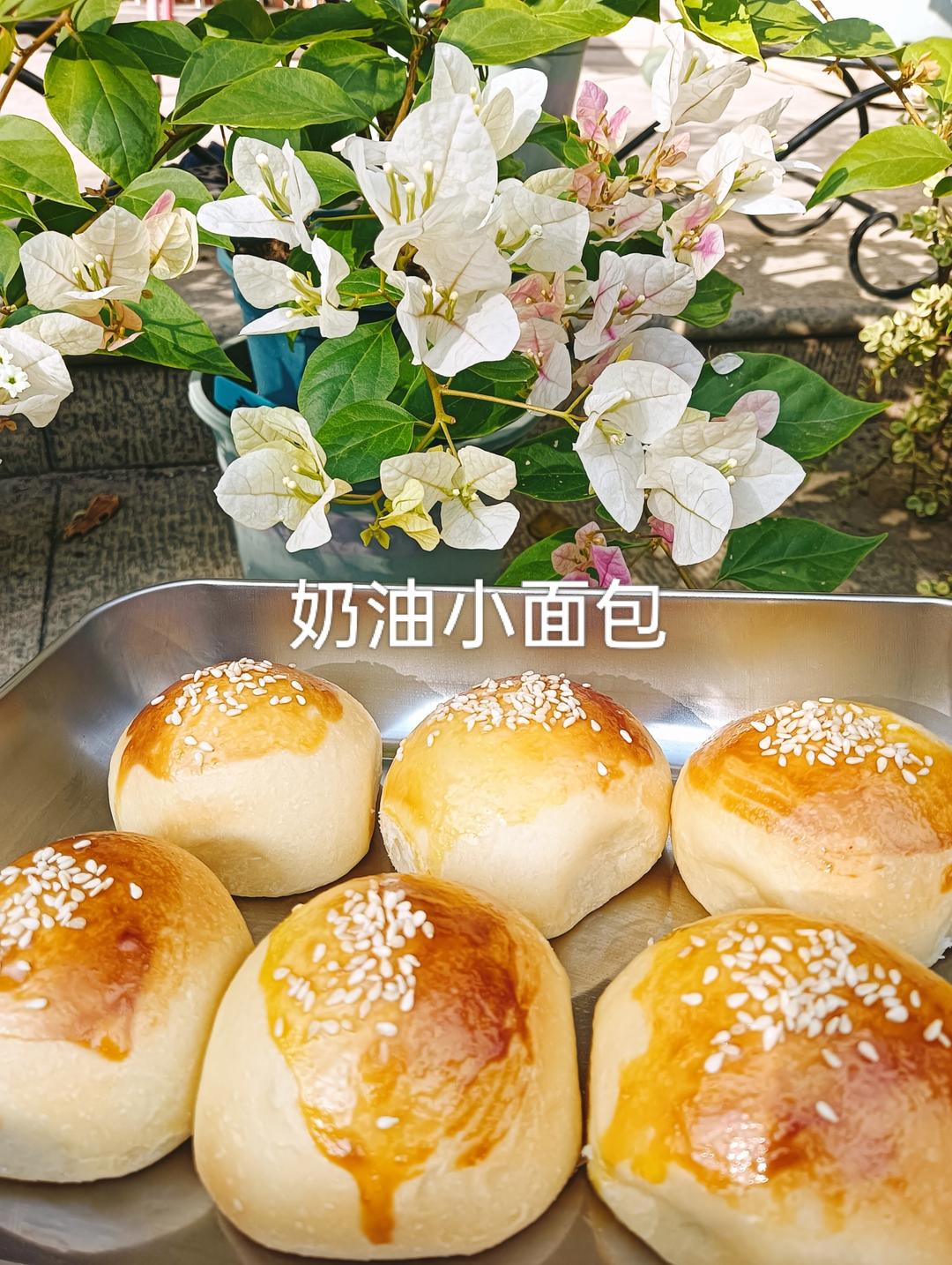 消耗淡奶油---超级柔软奶油小面包