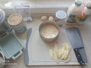 酸奶烤麦片的做法 步骤1