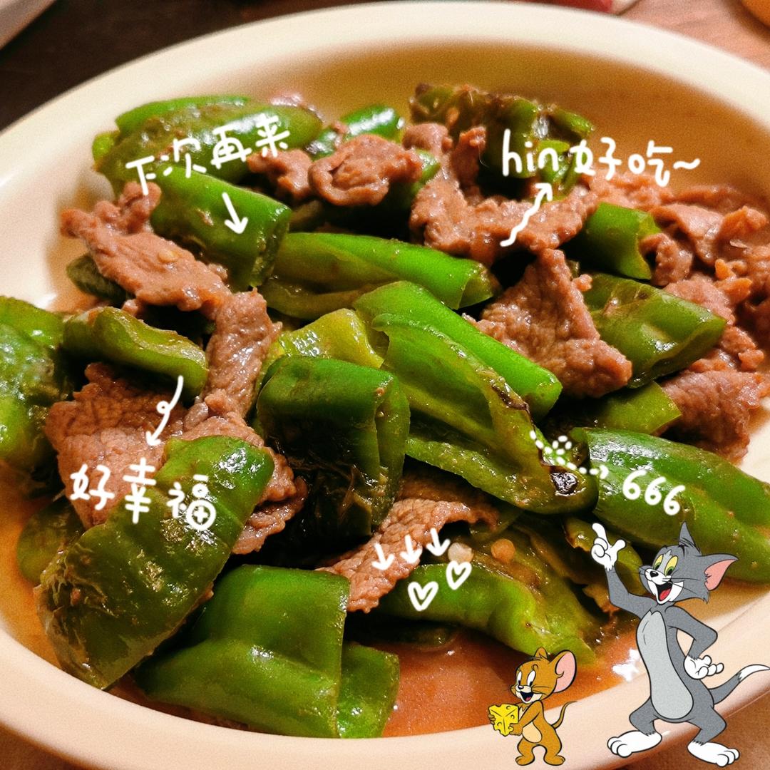 青椒炒牛肉片