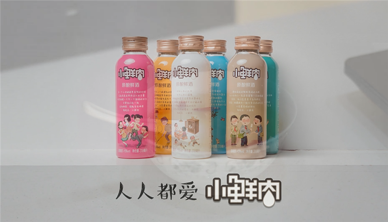 小鲜肉鲜酒米酒的创意吃法（入选有奖）