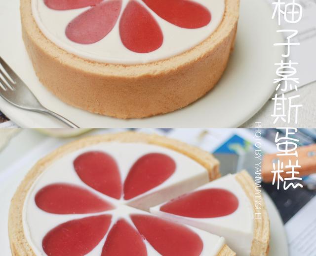 柚子慕斯蛋糕的做法