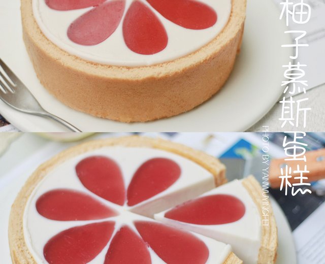 柚子慕斯蛋糕