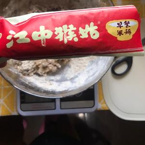 极简综合杂粮全麦抹茶红豆小饼的做法 步骤2