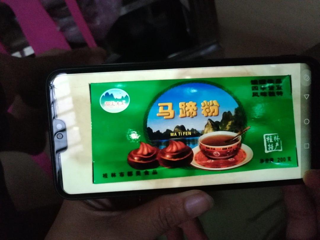 椰汁千层糕(不出水好操作)