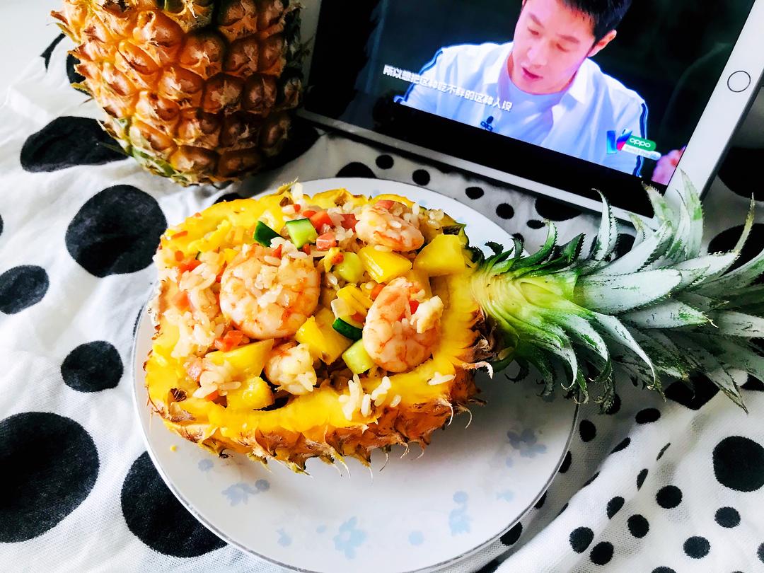 🍍菠萝饭