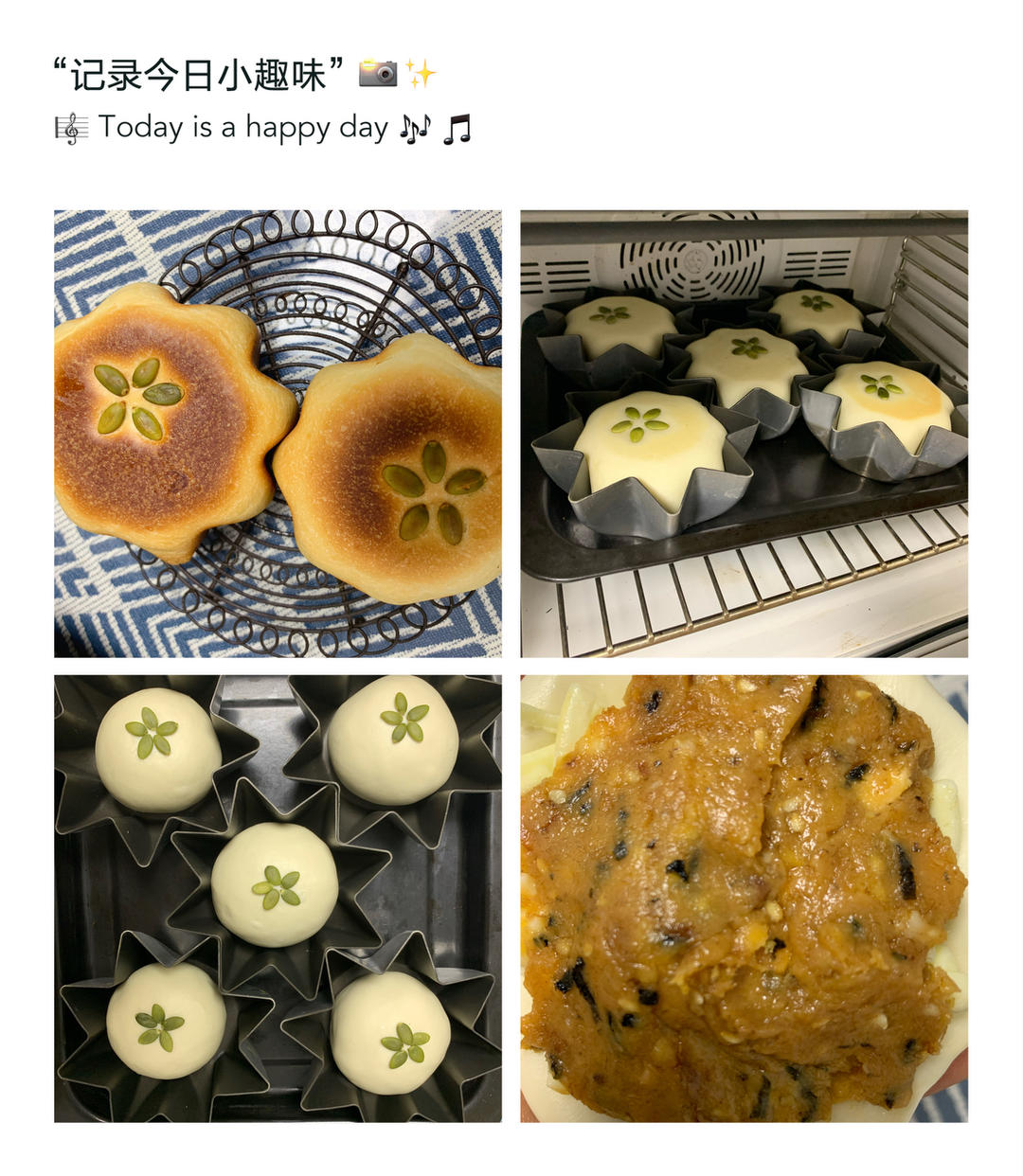 烤了一盘花儿~八角南瓜大鼓面包
