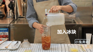 网红饮品香茅柠檬茶的做法——小兔奔跑奶茶教程的做法 步骤9
