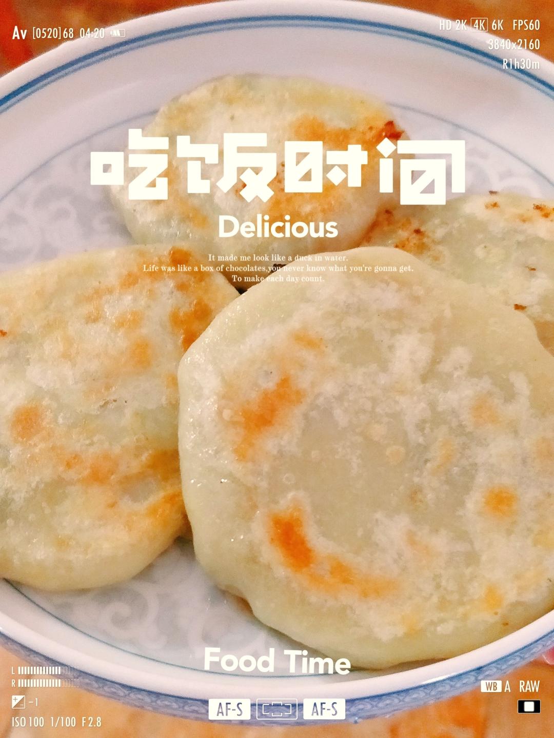 肉麦饼一一家乡的味道