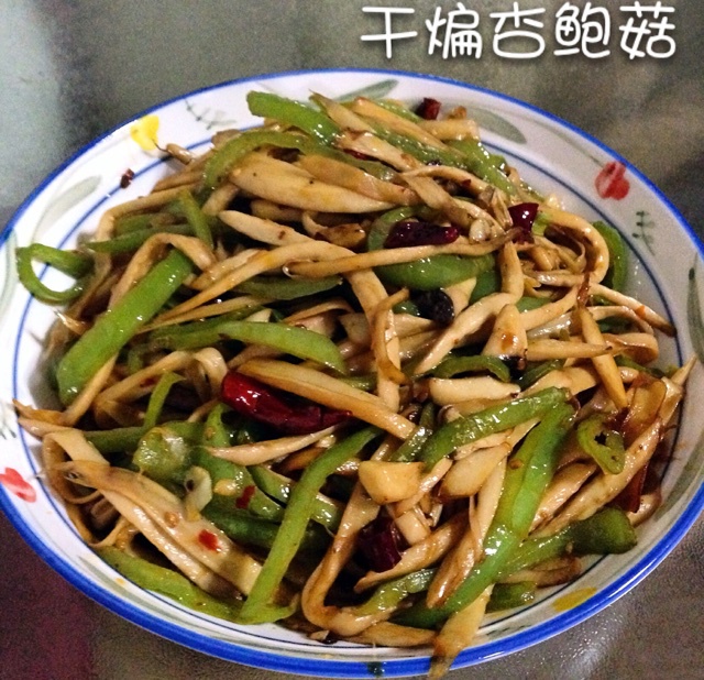 青椒素炒杏鲍菇