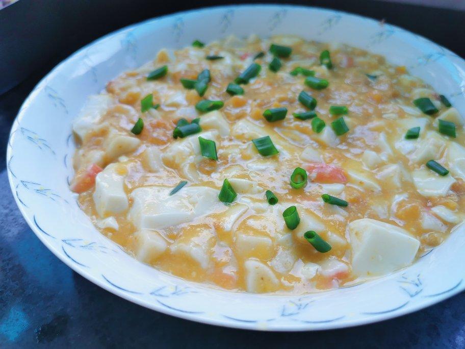 【金秋“食”节】蟹黄豆腐煲（咸蛋黄豆腐煲）🥘