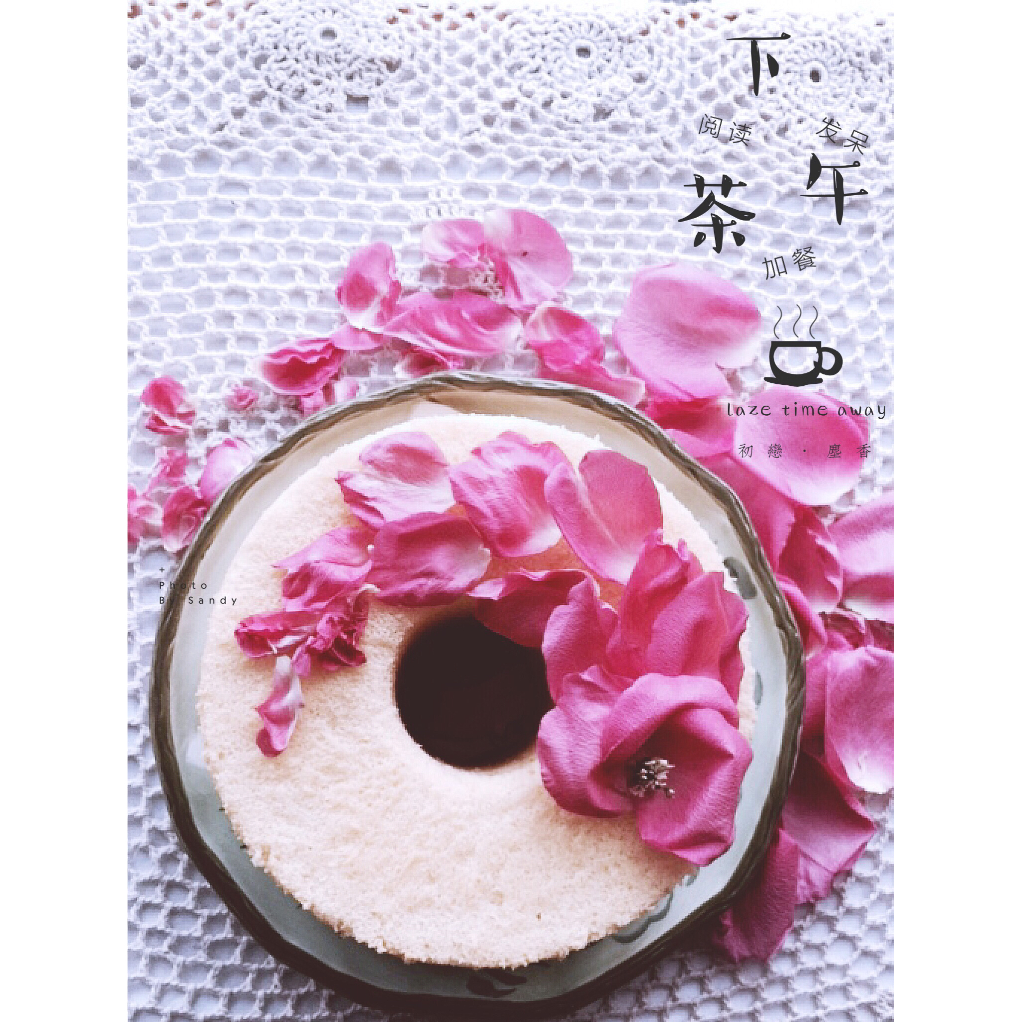 6寸戚风蛋糕（2蛋）