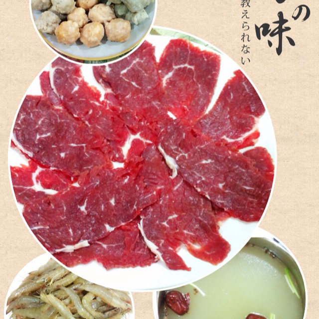 自制麻辣重庆火锅