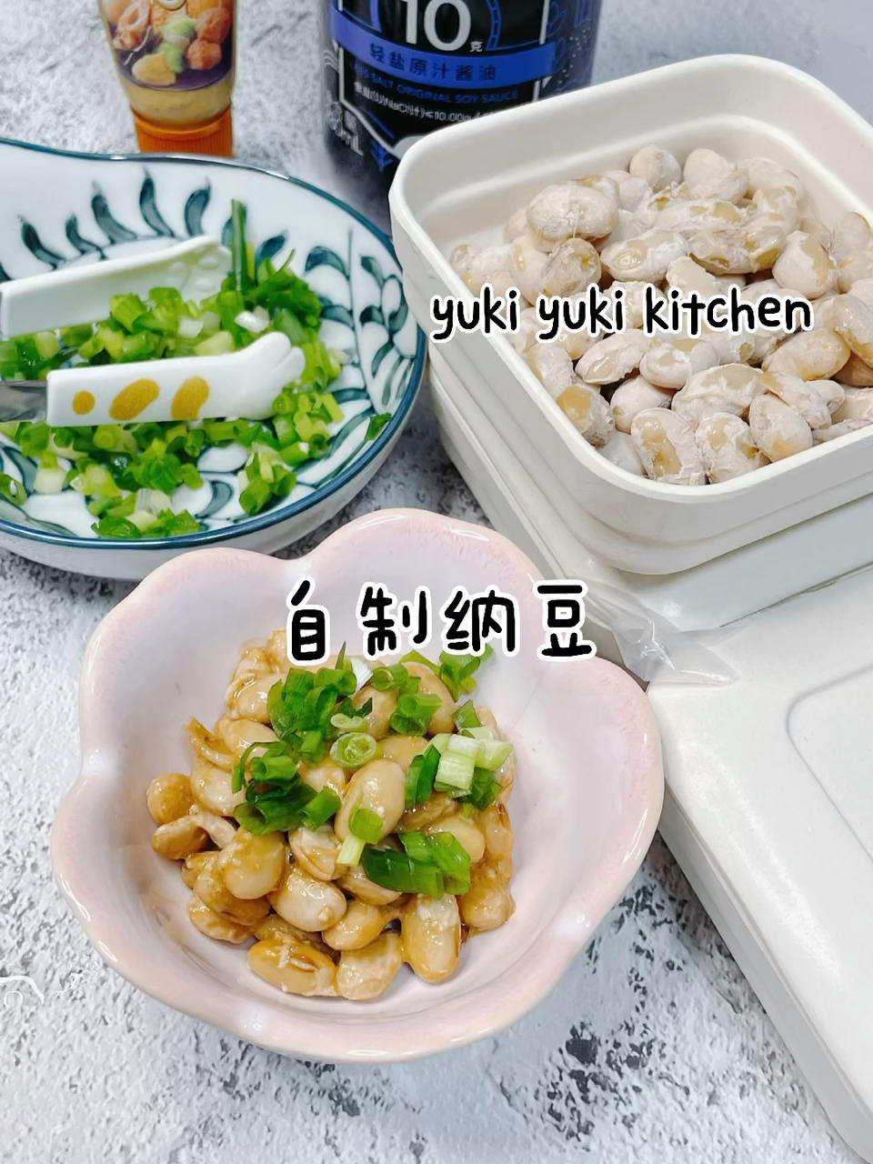 日本正宗纳豆做法