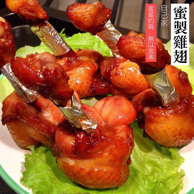 蜜汁翅根