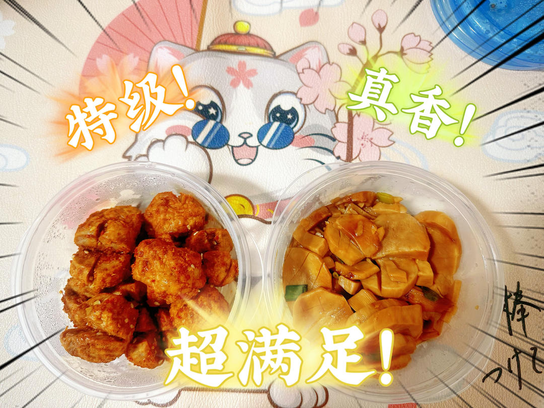 不输烧烤店！空气炸锅烤牛肉丸太香啦❗️