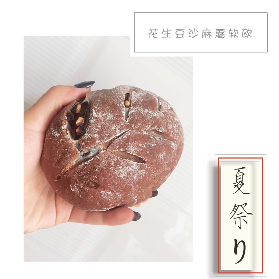麻薯夹心可可（抹茶）软欧