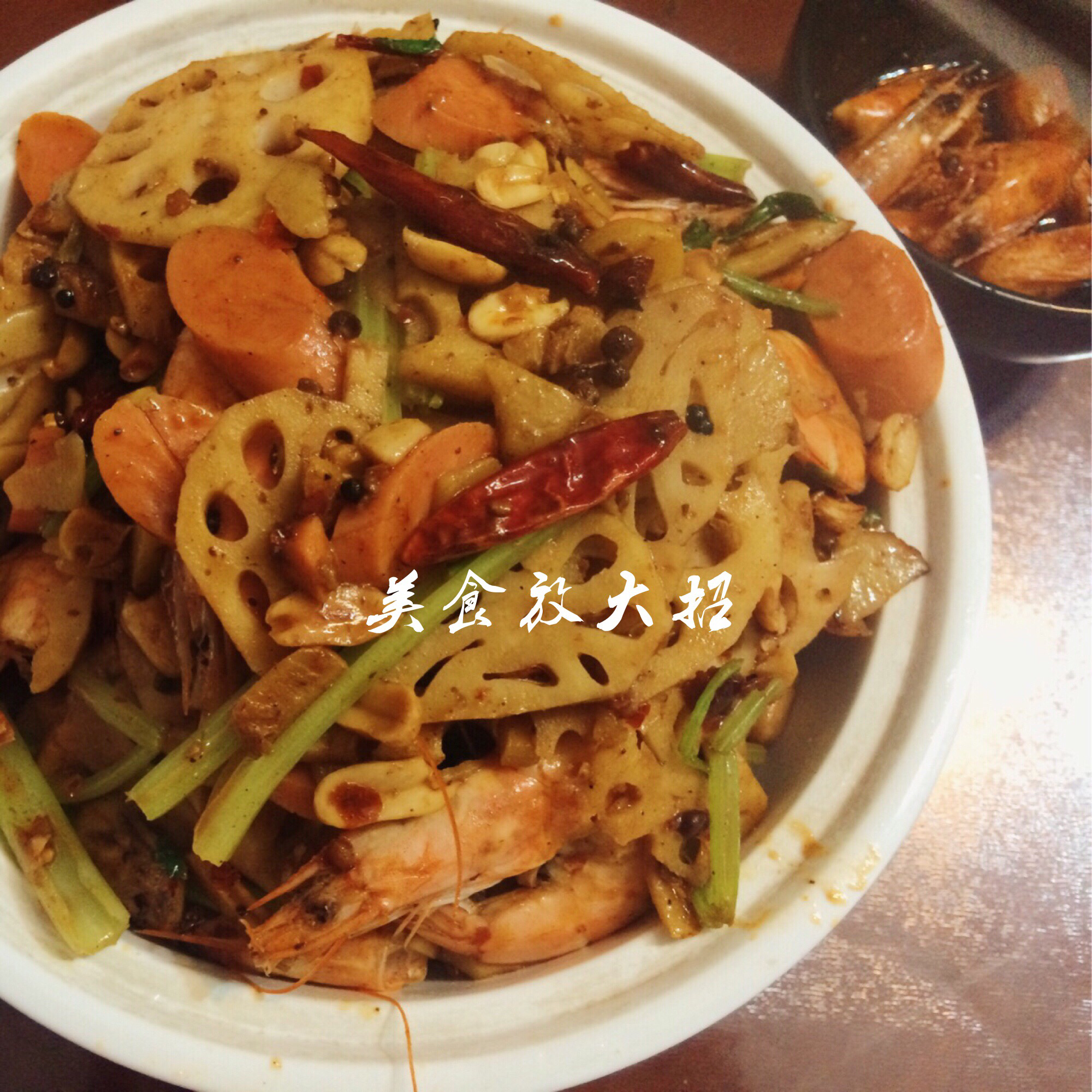 能瞬间引爆味蕾的【香辣干锅虾】