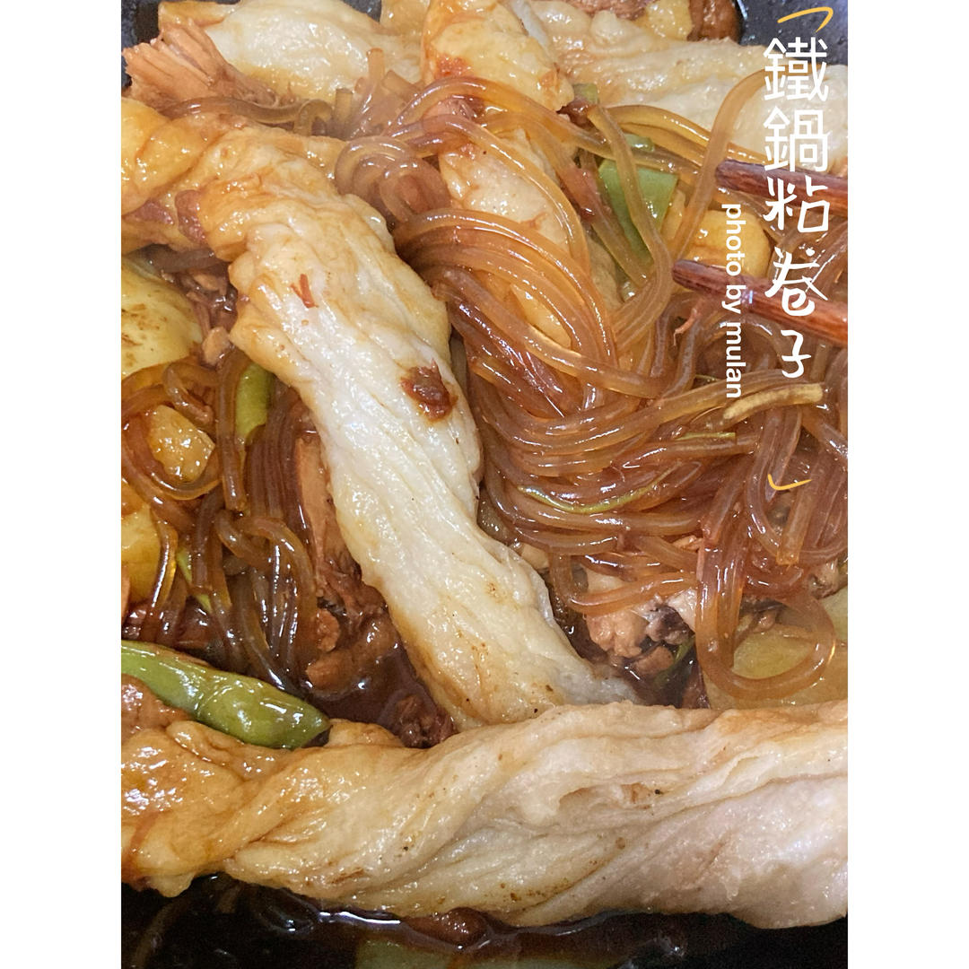 平谷特色豆角粘卷子