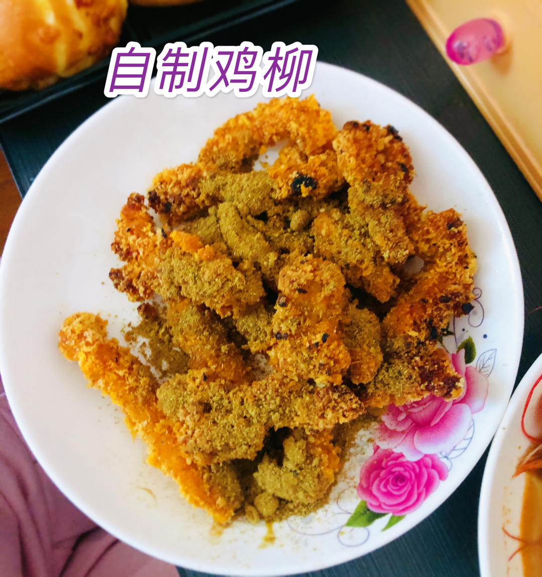 香酥鸡柳