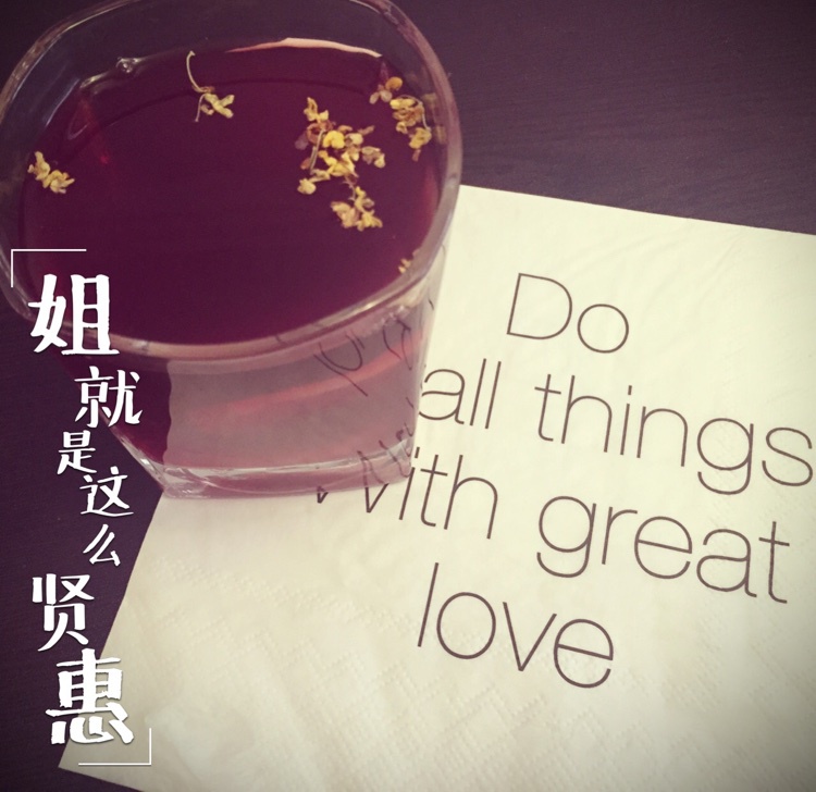 酸梅汤