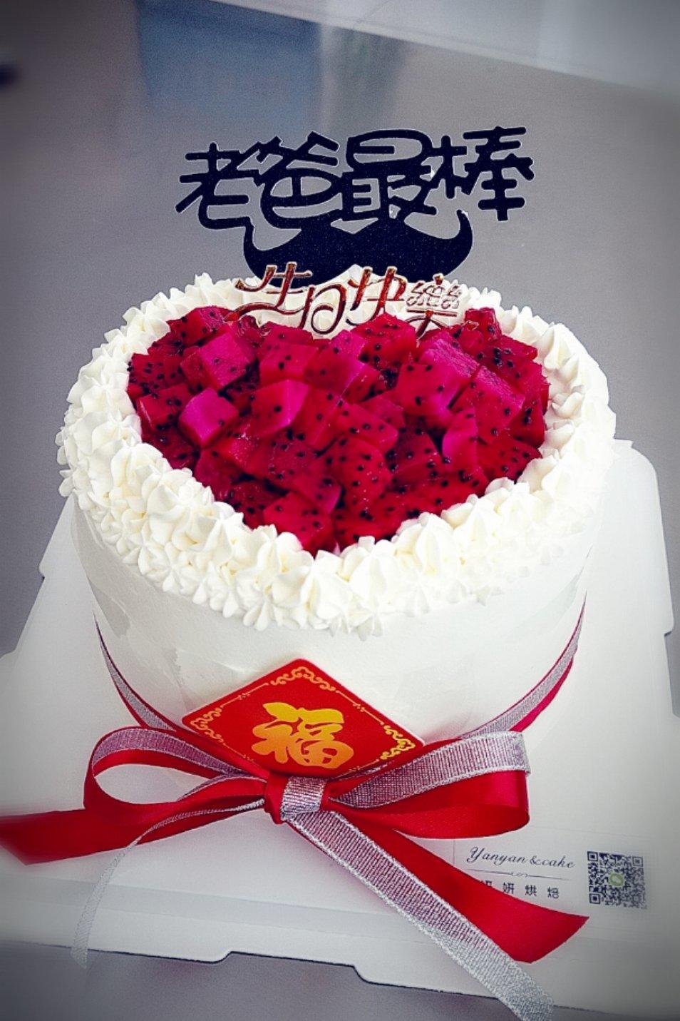 6寸生日蛋糕