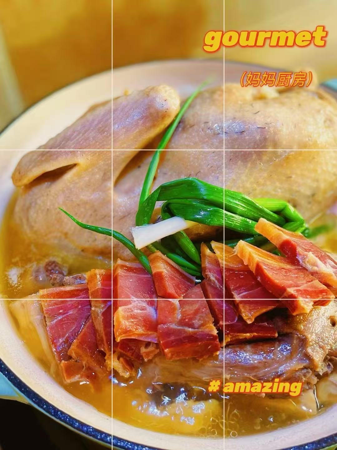老鸭煲