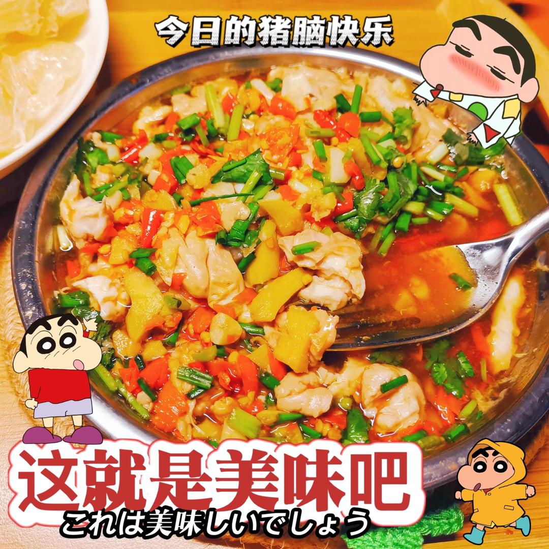 清蒸猪脑（保证不腥）