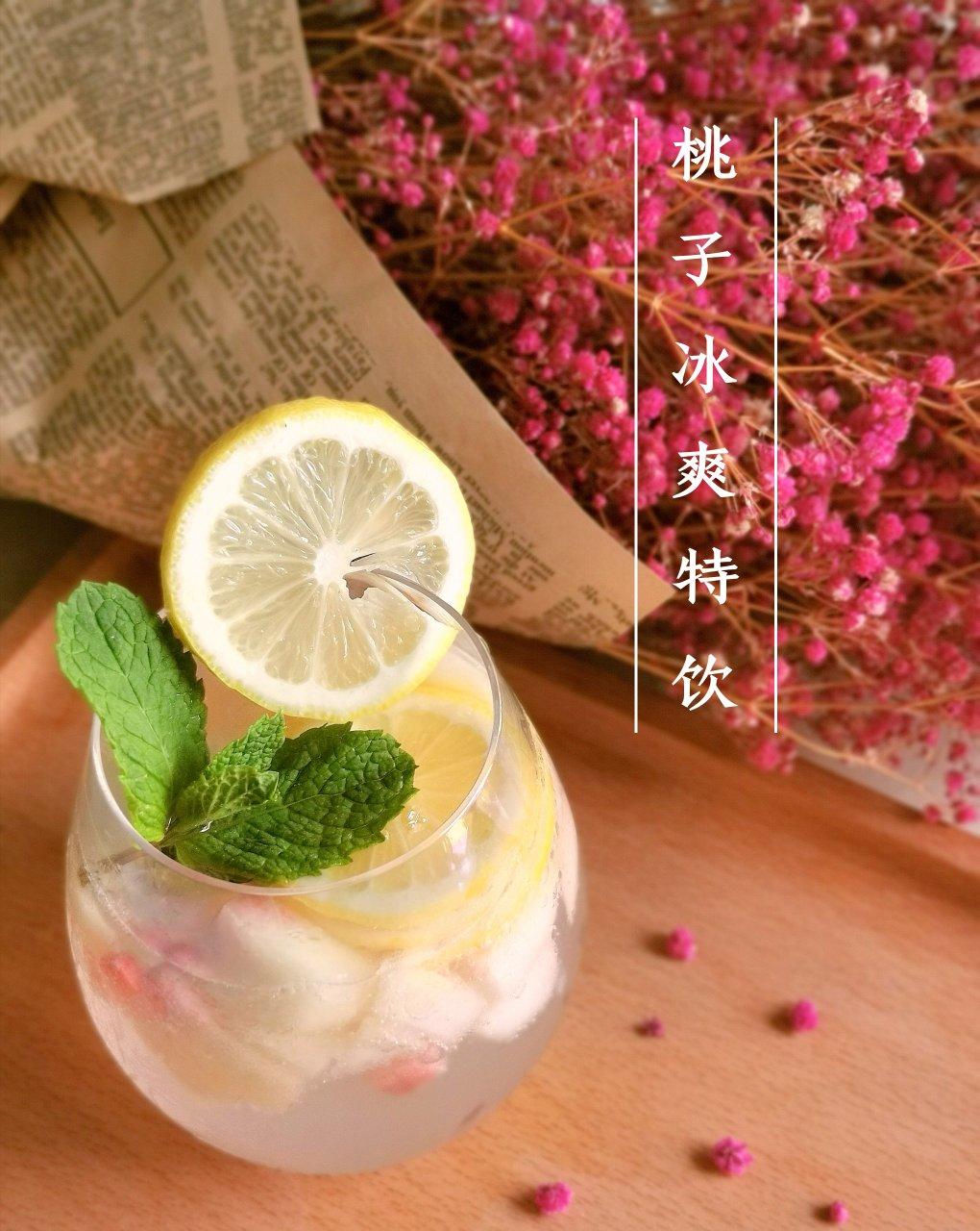 夏日桃子特饮