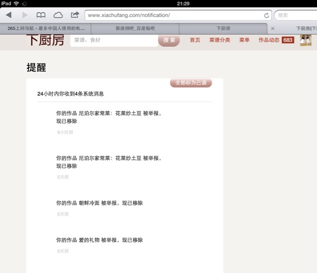 Enjoy breakfast Enjoy life 享受早餐享受生活