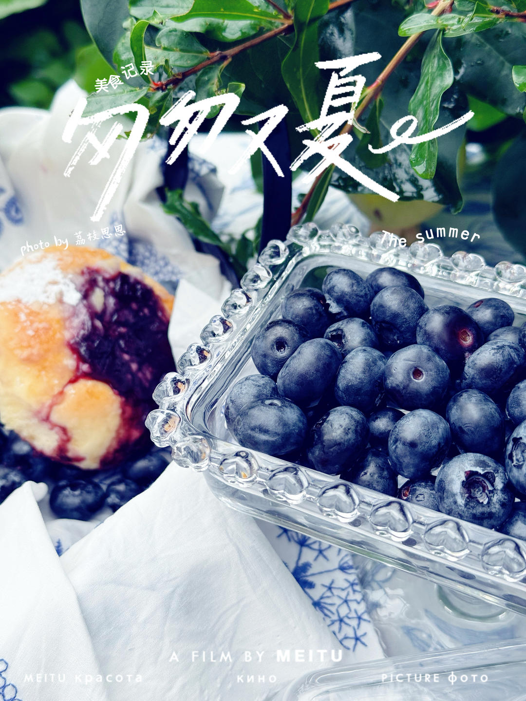 蓝莓奶酥面包
