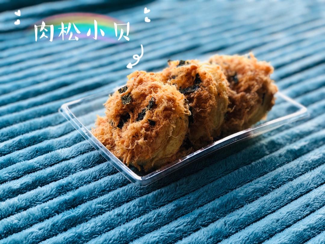 美味海苔肉松小贝