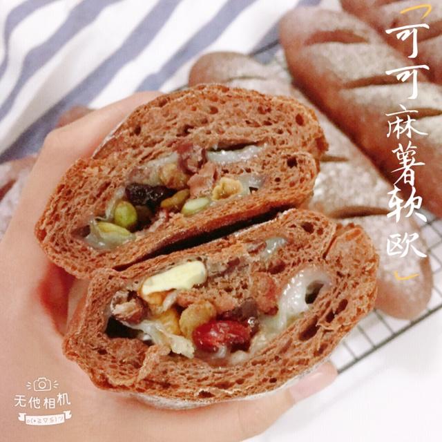 可可麻薯软欧