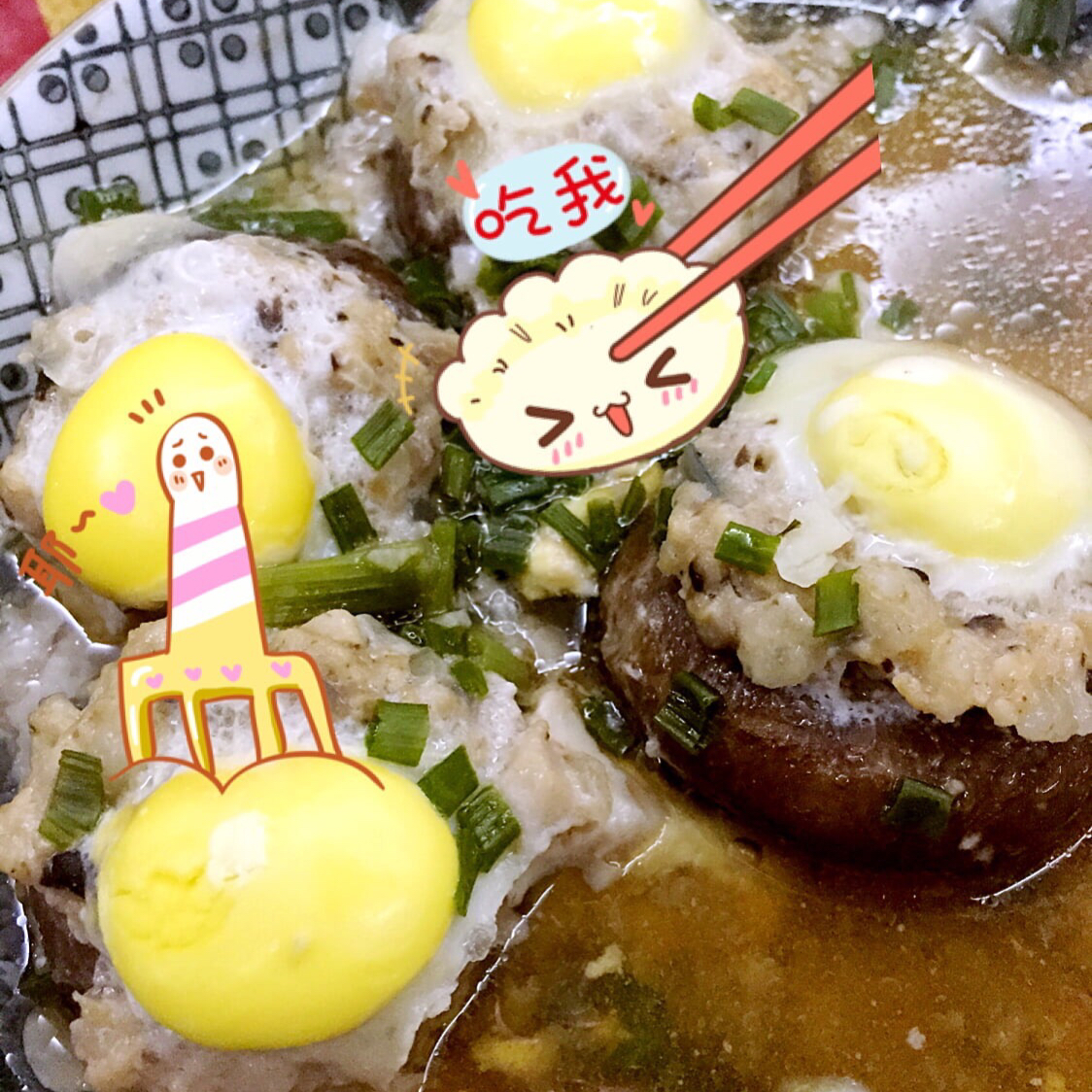 香菇肉末蒸鹌鹑蛋