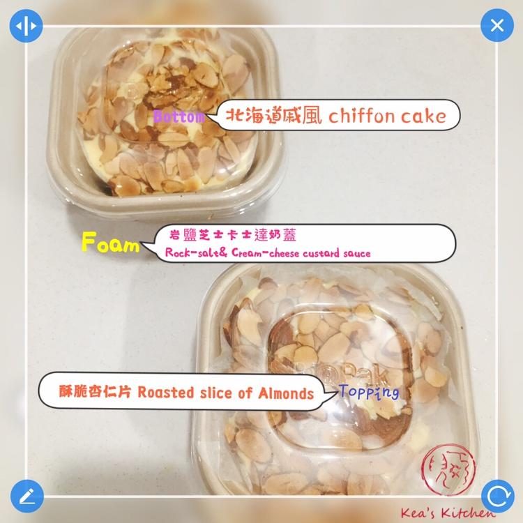 海盐奶盖爆浆蛋糕和爆浆纸杯蛋糕