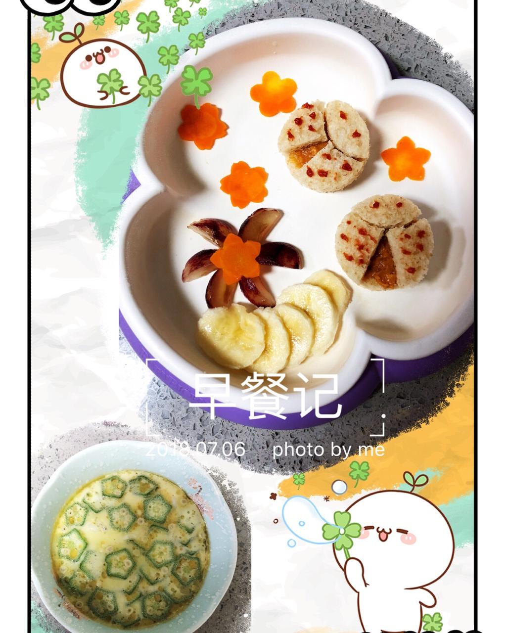 七星瓢虫三明治