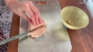 冬瓜丸子汤|韭菜炒千张|红薯糙米饭的做法 步骤1