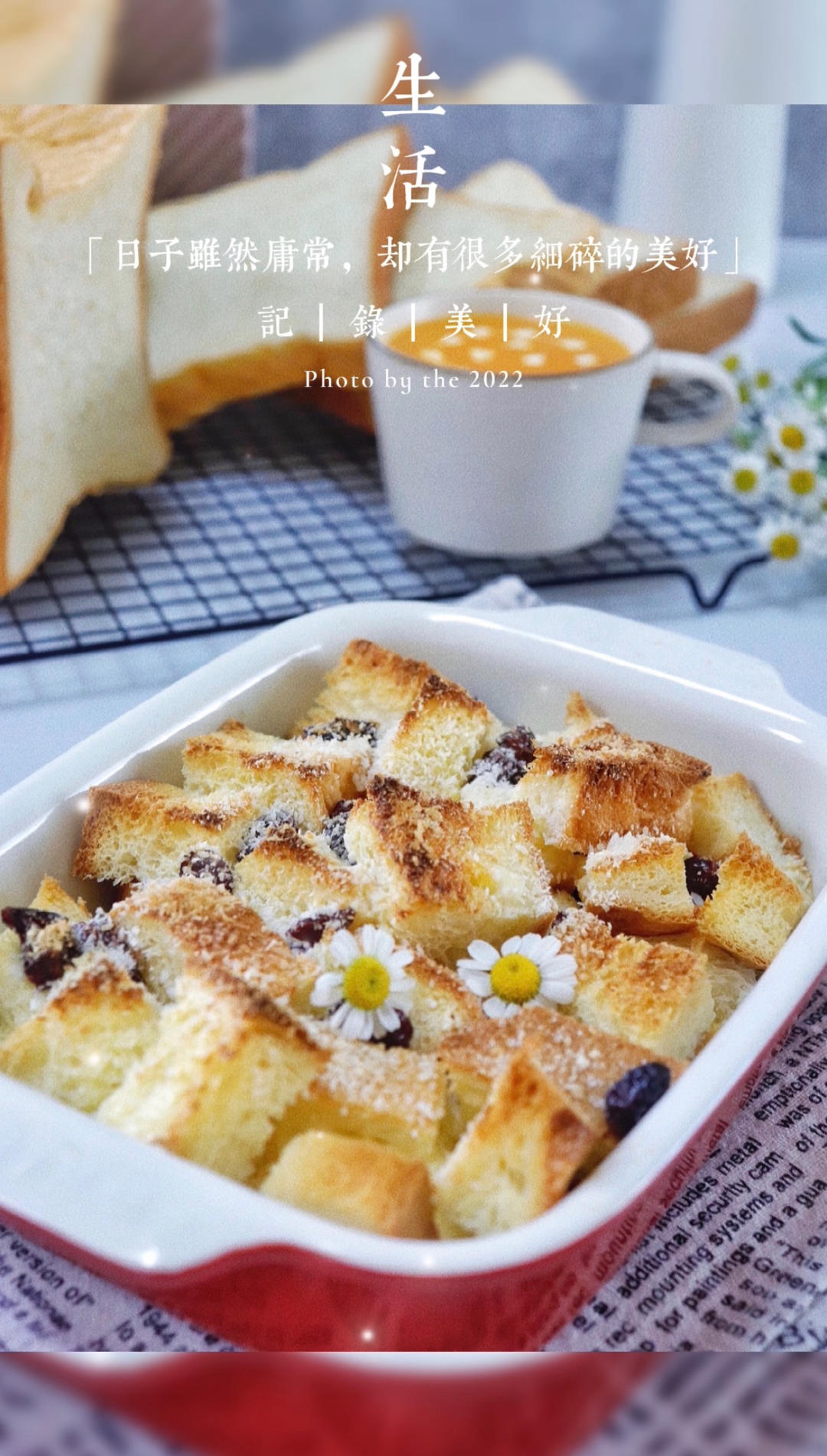 波兰种鲜奶吐司